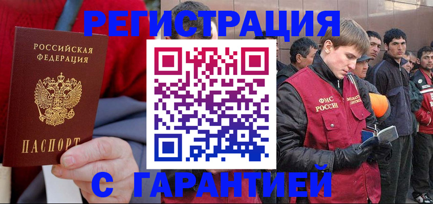 временная регистрация госуслуги в Владимире